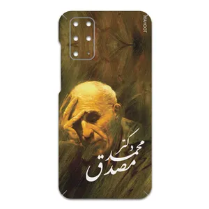 MAHOOT Dr-Mosadeq Cover Sticker for Samsung Galaxy S20 Plus