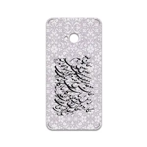 MAHOOT Nastaliq-1 Cover Sticker for HTC One