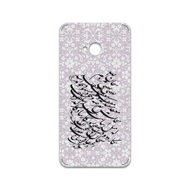 برچسب پوششی ماهوت مدل Nastaliq-1 مناسب برای گوشی موبایل اچ تی سی One