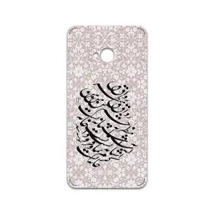 MAHOOT Nastaliq-2 Cover Sticker for HTC One