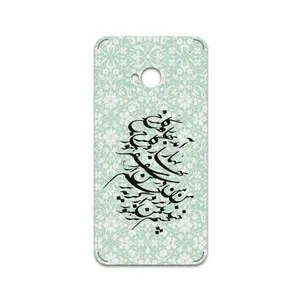MAHOOT Nastaliq-3 Cover Sticker for HTC One