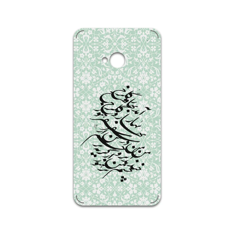 برچسب پوششی ماهوت مدل Nastaliq-3 مناسب برای گوشی موبایل اچ تی سی One