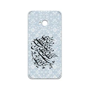MAHOOT Nastaliq-4 Cover Sticker for HTC One