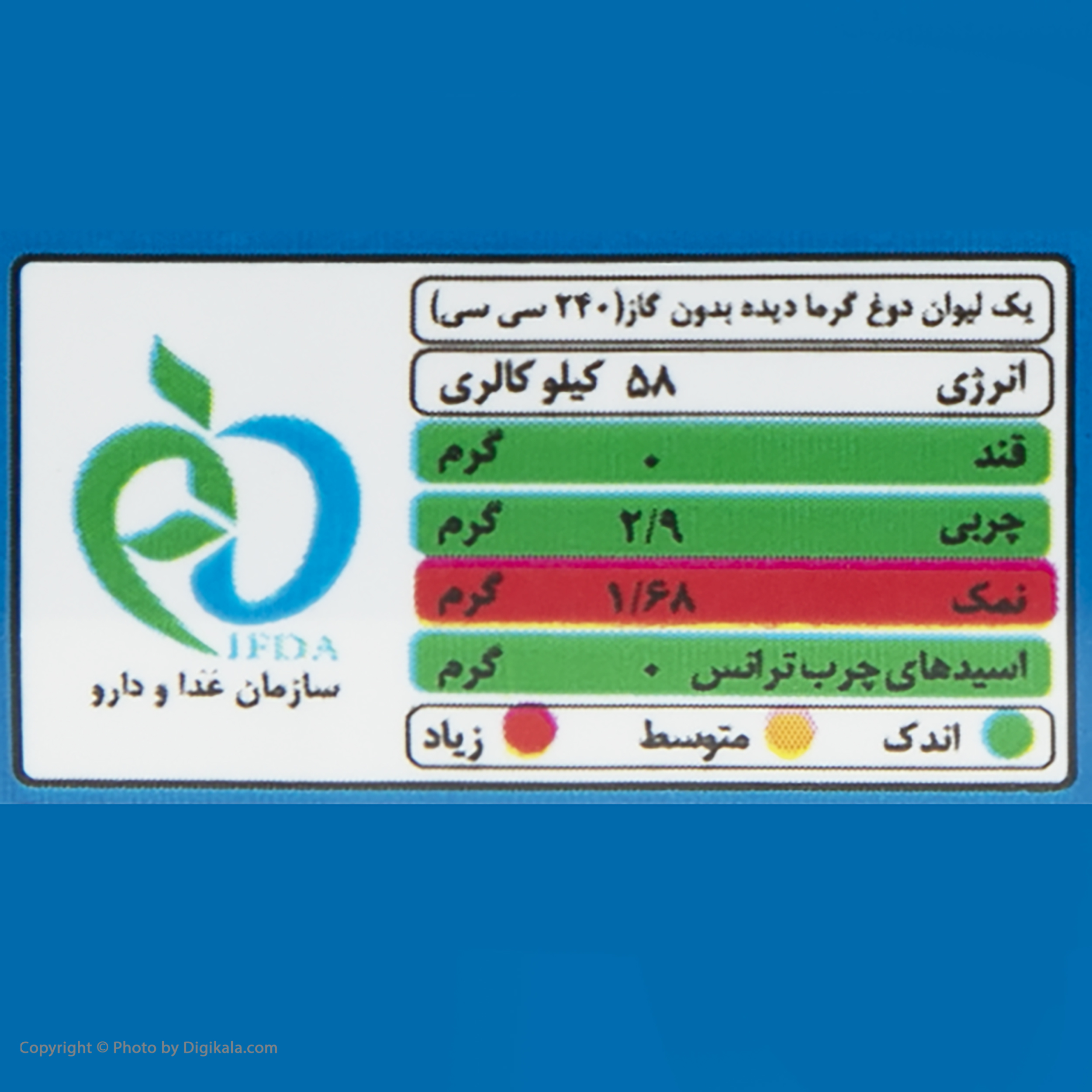 دوغ بدون گاز فیروزکوه با طعم خیار و پونه - 1.3 لیتردر ارزانترین فروشگاه اینترنتی ایران ارزان