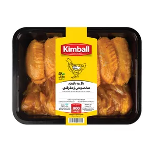 بال و بازوی مخصوص زعفرانی کیمبال - 900 گرم