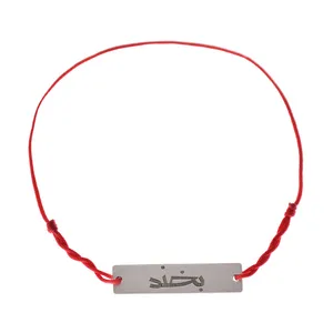 دستبند نقره زنانه زیبو مدل بخند کد 508819