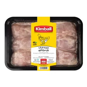 جوجه کباب ران مرغ لاری کیمبال - 900 گرم