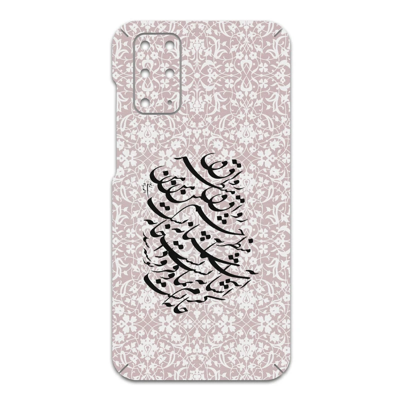 برچسب پوششی ماهوت مدل Nastaliq-2 مناسب برای گوشی موبایل سامسونگ Galaxy S20 Plus