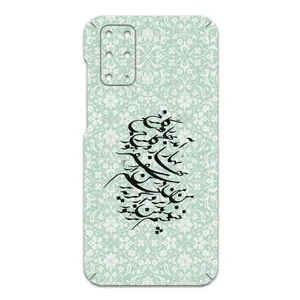 MAHOOT Nastaliq-3 Cover Sticker for Samsung Galaxy S20 Plus