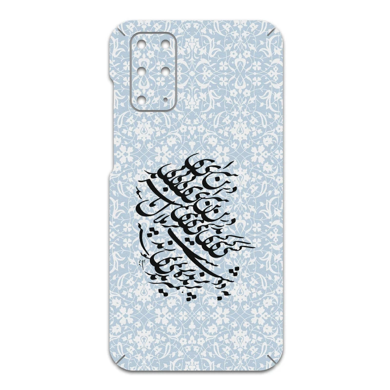 برچسب پوششی ماهوت مدل Nastaliq-4 مناسب برای گوشی موبایل سامسونگ Galaxy S20 Plus