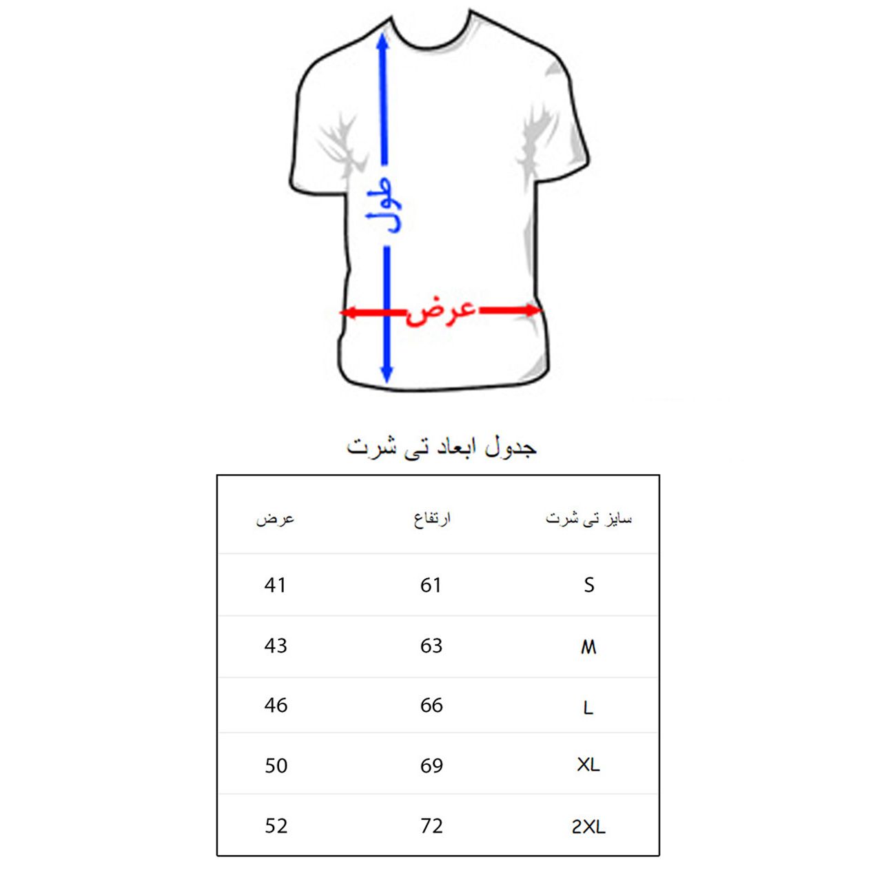 تی شرت مردانه به رسم طرح ایران ناسیونال کد 3377 -  - 2