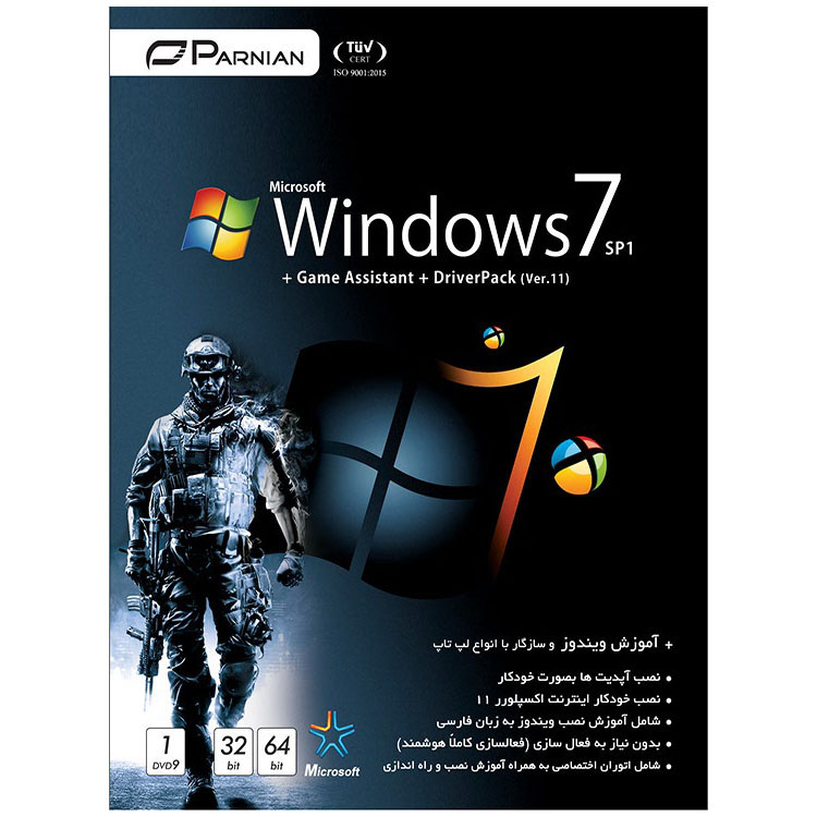 سیستم عامل Windows 7 SP1 & Game Assistant + DriverPack نشر پرنیان