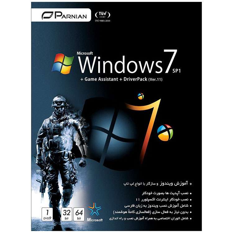 سیستم عامل Windows 7 SP1 & Game Assistant + DriverPack نشر پرنیان سیستم عامل Windows 7 SP1 & Game Assistant + DriverPack نشر پرنیان