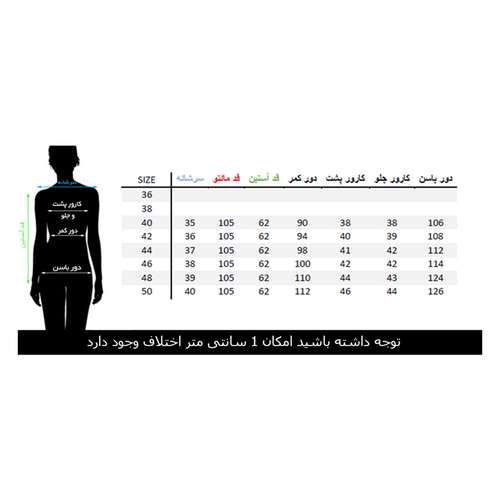 مانتو زنانه مانتو ولیعصر مدل سارا کد 62215