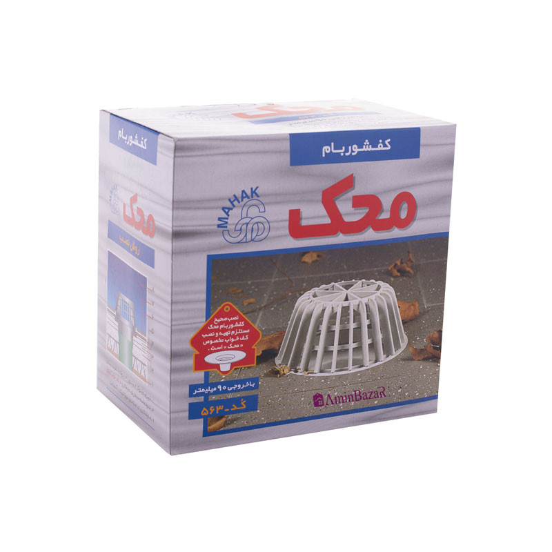 کفشور محک مدل 563