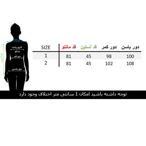 مانتو زنانه مانتو ولیعصر مدل فریال کد 63401