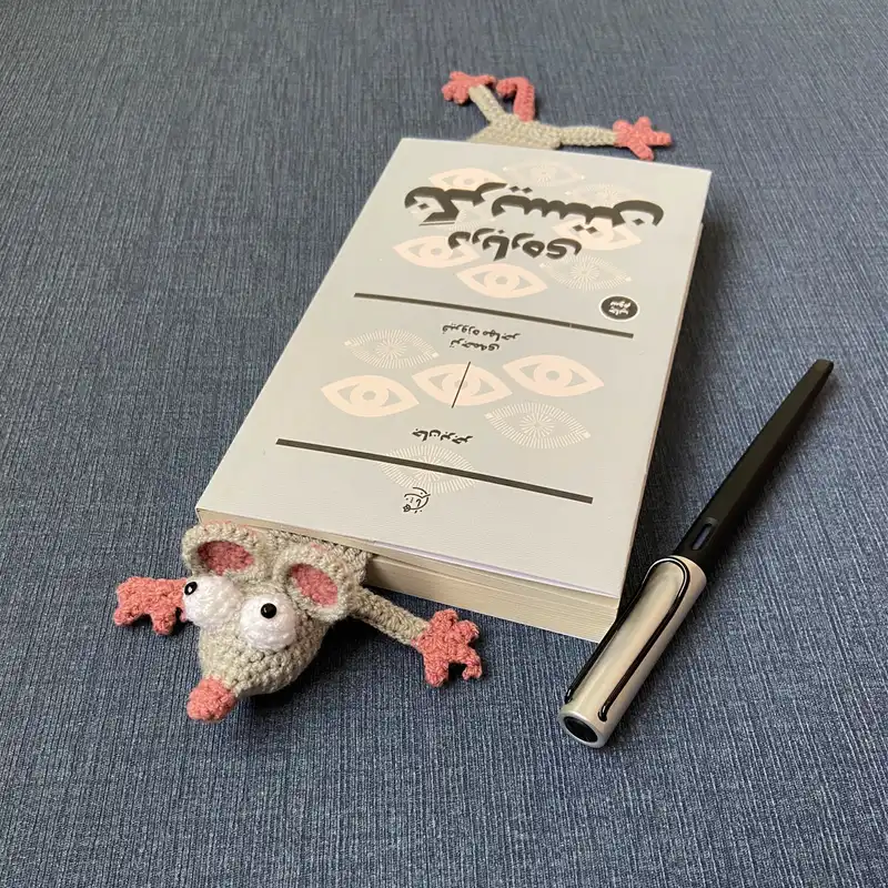 نشانگر کتاب طرح موش