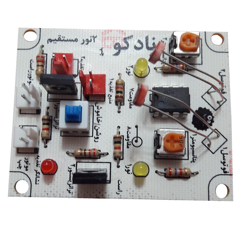 بسته  رباتیک نادکو مدل مکارو پرفکت Ch-A