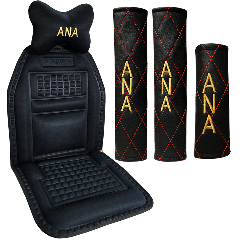 پشتی صندلی خودرو آنا مدل تیارا 10 به همراه 2 عدد کاور کمربند ایمنی و پشت گردنی