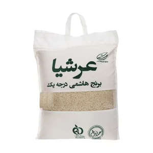 برنج هاشمی عرشیا - 5 کیلوگرم