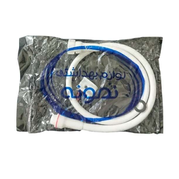 شلنگ توالت نمونه کد 269