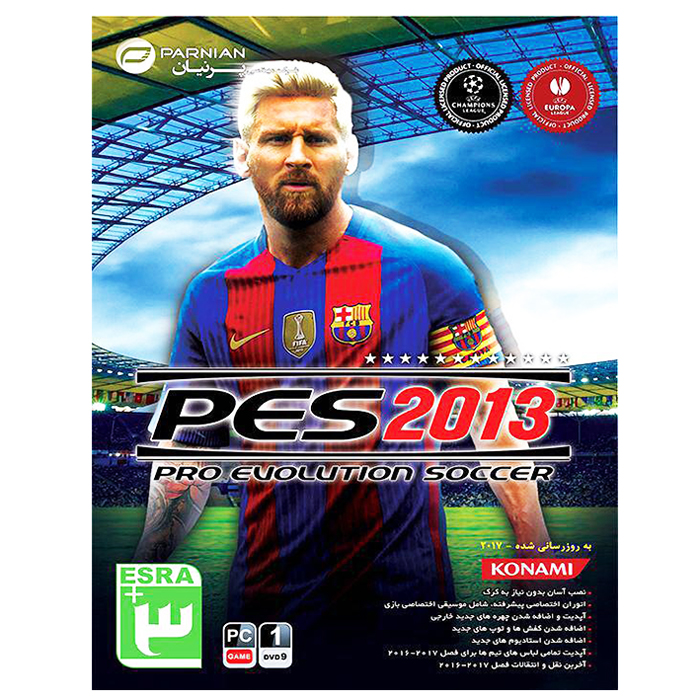 بازی PES 2013 مخصوص pc