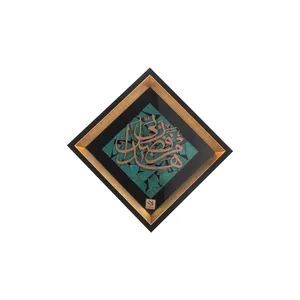 تابلو معرق مس طرح هذا من فضل ربی مدل ۰۰۱