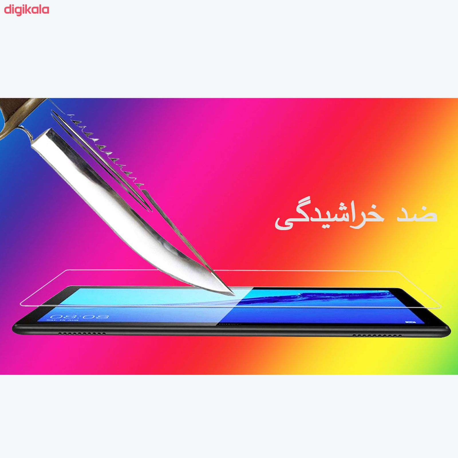 محافظ صفحه نمايش یووی لایت مدل GUSP مناسب براي گوشي موبايل سامسونگ Galaxy S20 Plus main 1 3