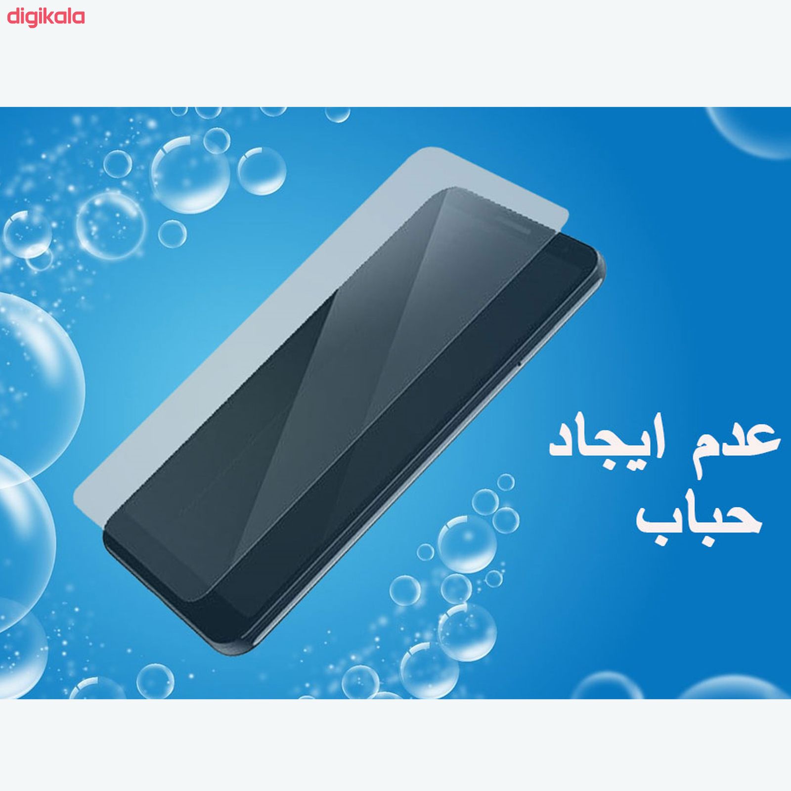 محافظ صفحه نمايش یووی لایت مدل GUSP مناسب براي گوشي موبايل سامسونگ Galaxy S20 Plus main 1 6