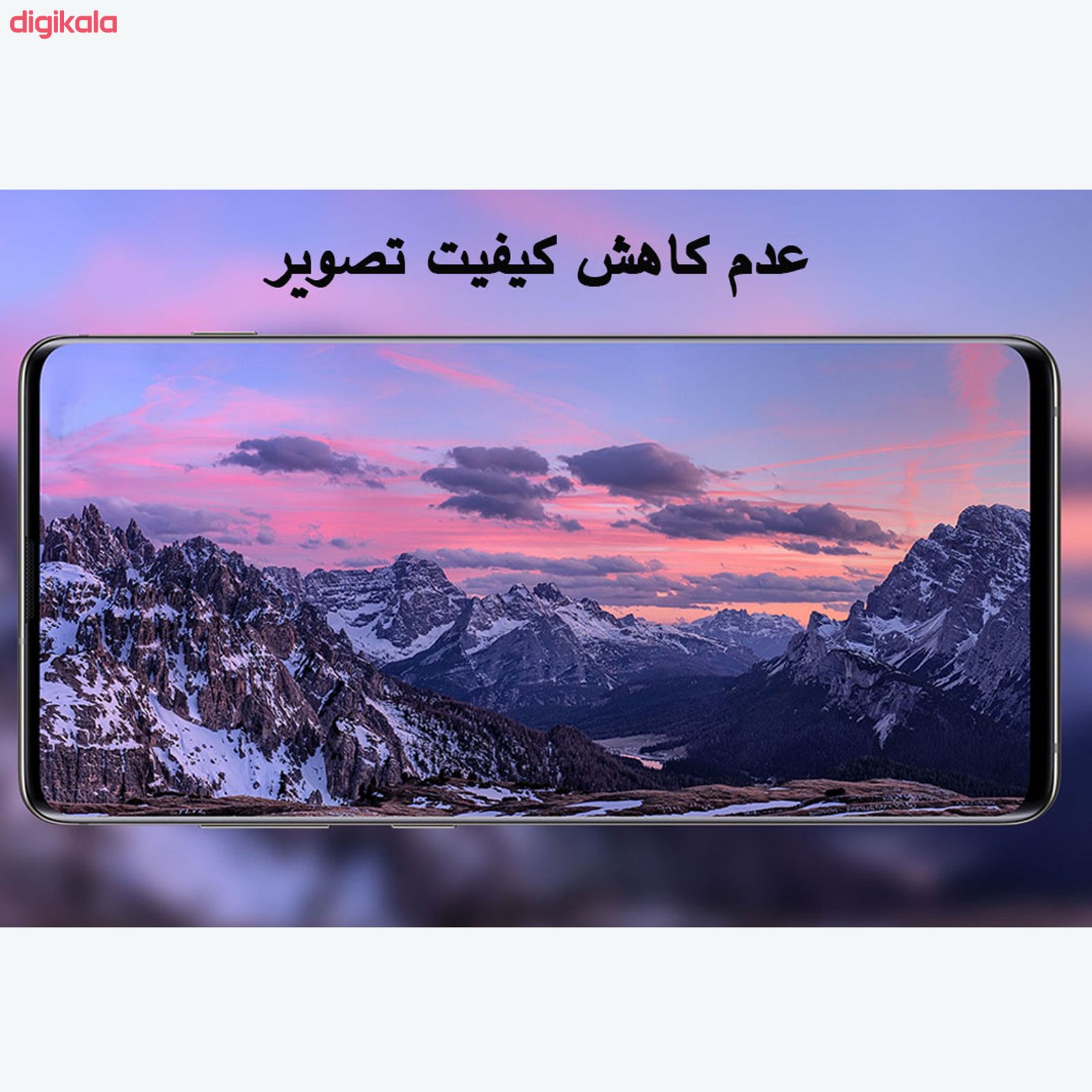 محافظ صفحه نمايش یووی لایت مدل GUSP مناسب براي گوشي موبايل سامسونگ Galaxy S20 Plus main 1 7