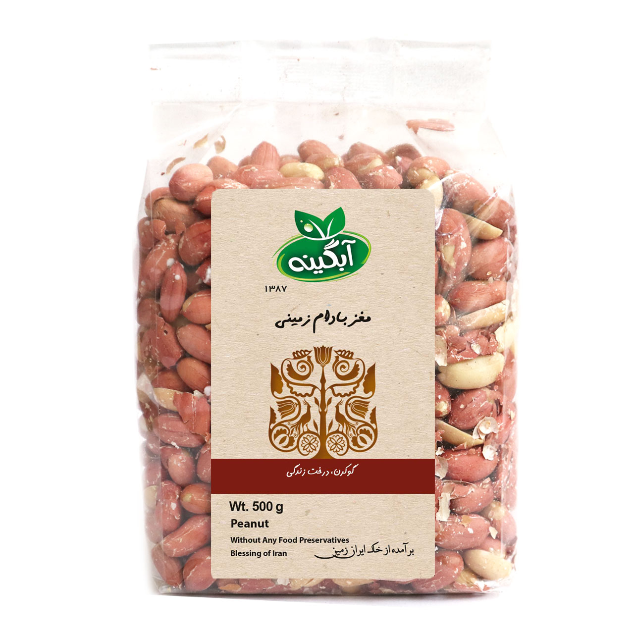 ABGINEH peanut, 500 grams