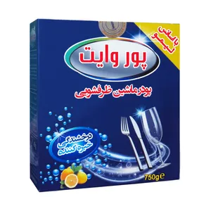 پودر ماشین ظرفشویی پور وایت مدل Lemon-1 وزن 750 گرم
