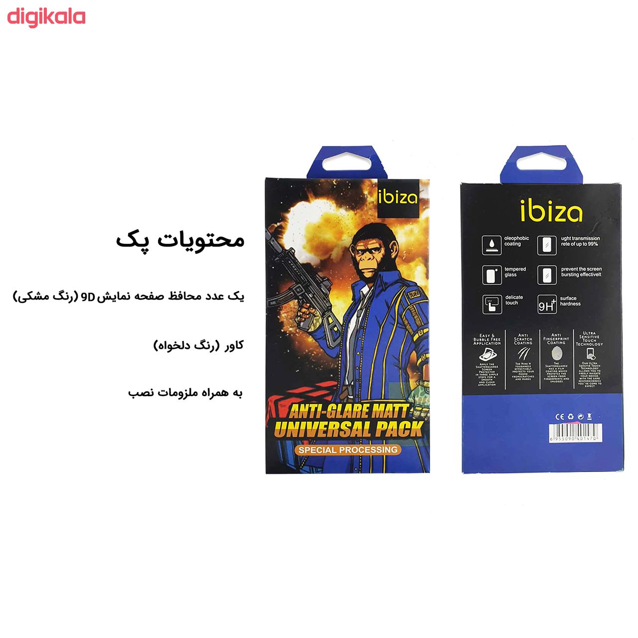 کاور ایبیزا مدل D9-114 مناسب برای گوشی موبایل آنر 8s به همراه محافظ صفحه نمایش main 1 10