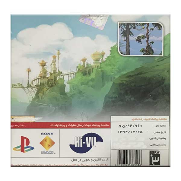 بازی Lomax مخصوص PS1