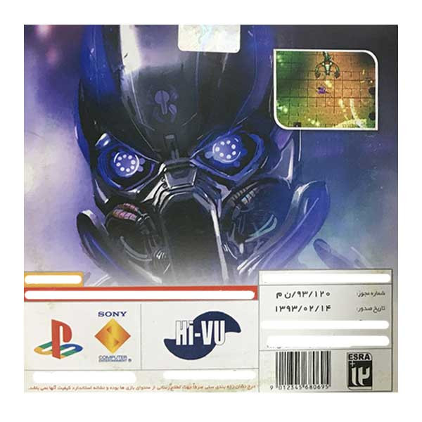 بازی Machin Hunter مخصوص PS1