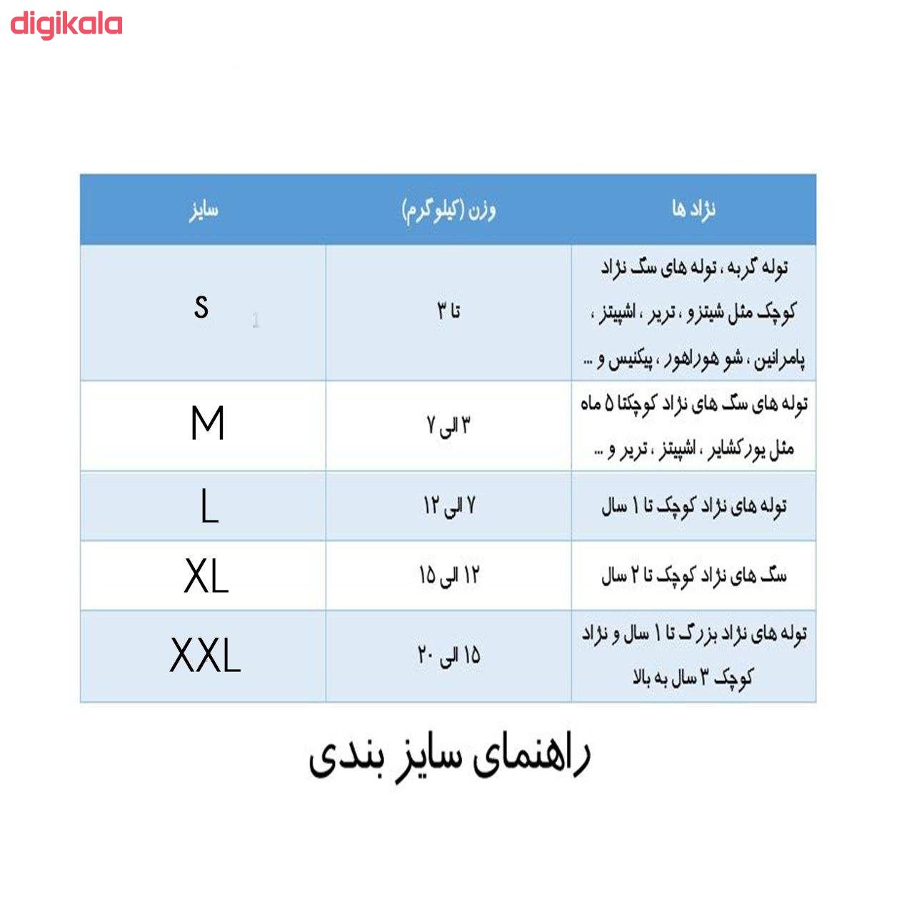 لباس سگ و گربه مدل P258 سایز M main 1 2