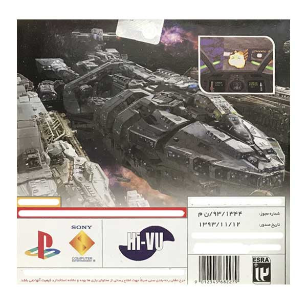 بازی Descent مخصوص PS1