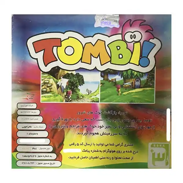 بازی TOMBI مخصوص PS1