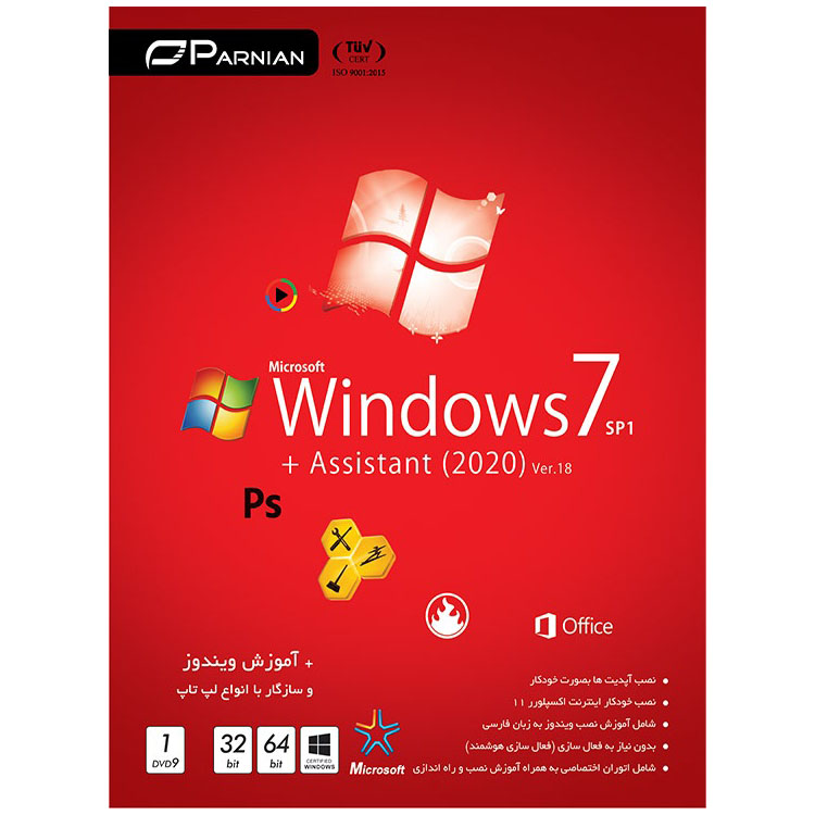 سیستم عامل Windows 7 SP1 + Assistant 2020 Ver18 نشر پرنیان