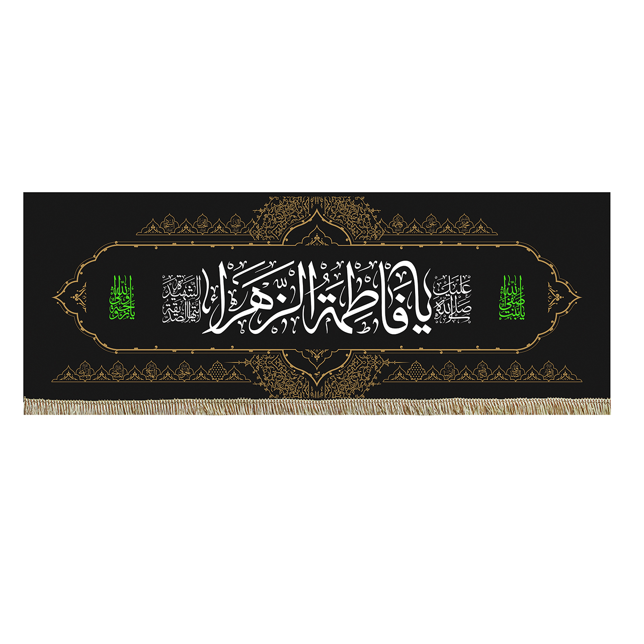 پرچم طرح یا فاطمة الزهرا کد pr136