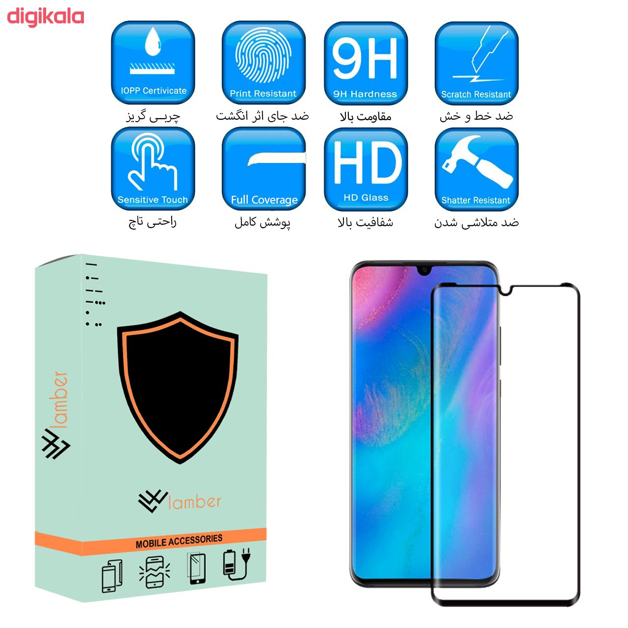 محافظ صفحه نمایش لمبر مدل LAMBFULL-1 مناسب برای گوشی موبایل هوآوی P 30 Lite بسته سه عددی main 1 1