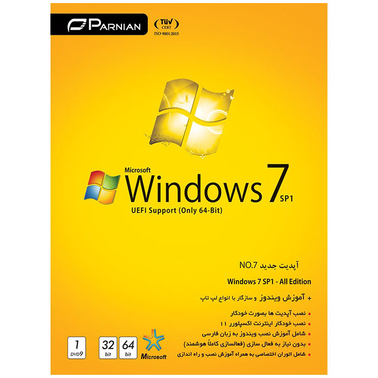 سیستم عامل Windows 7 SP1 UEFI Support 64Bit نشر پرنیان
