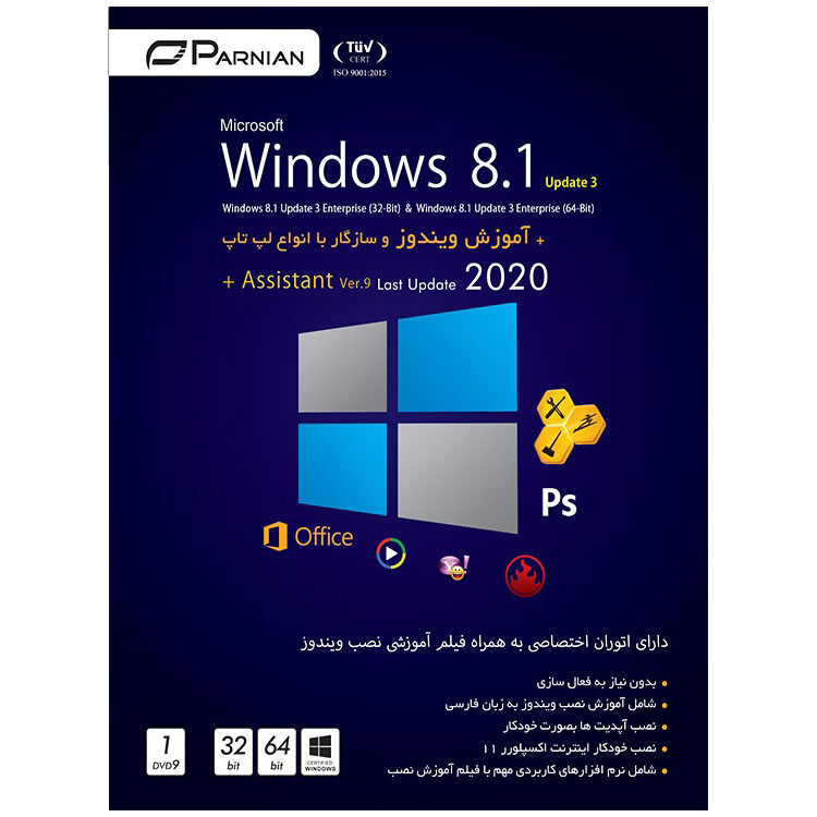 سیستم عامل Windows 8.1 Update 3 + Assistant Ver.9 2020 نشر پرنیان
