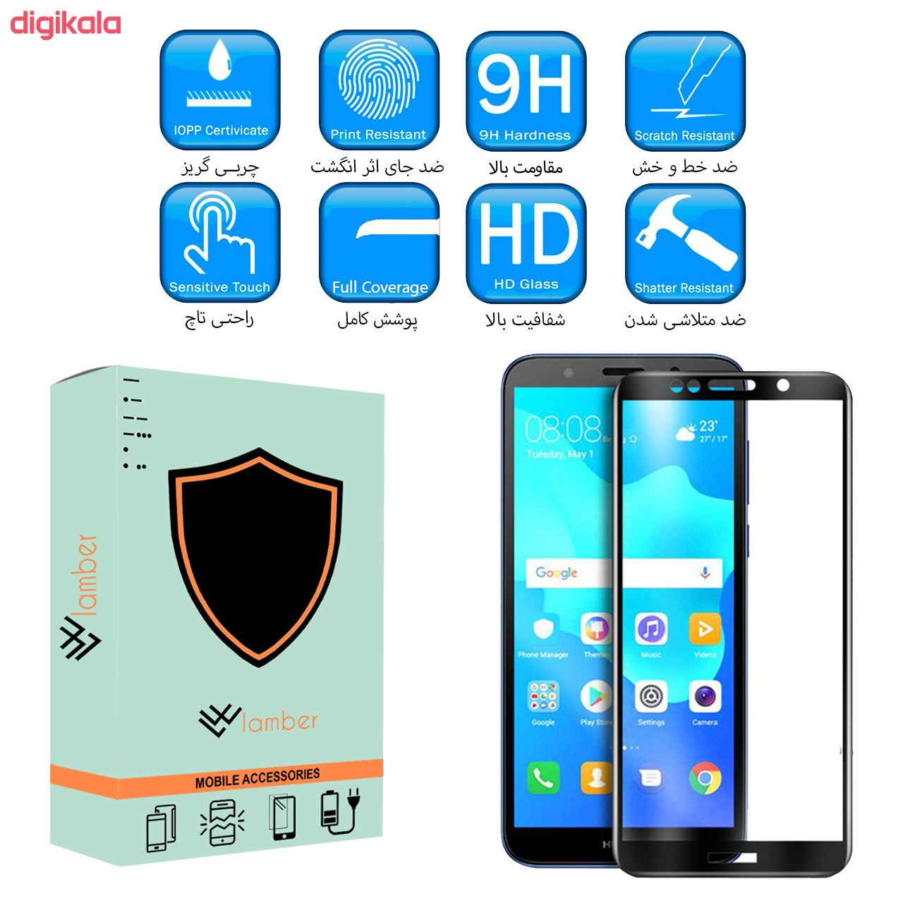 محافظ صفحه نمایش لمبر مدل LAMBFULL-1 مناسب برای گوشی موبایل هوآوی Y5 Prime 2018 main 1 1