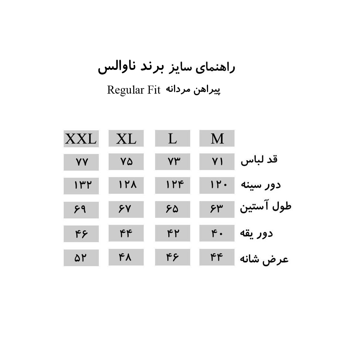 پیراهن مردانه ناوالس کد Tet-D-BL -  - 2