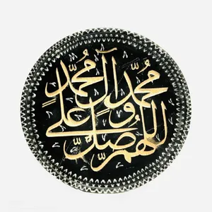 بشقاب سنگی مدل محمد ص کد BM01