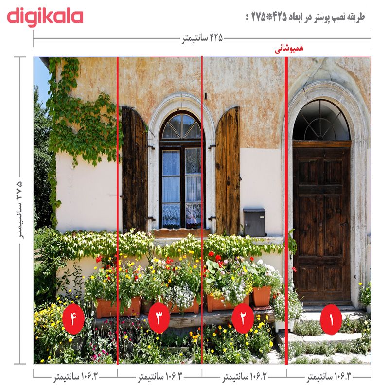 پوستر دیواری طرح خانه کد FOTOZ 21 main 1 2