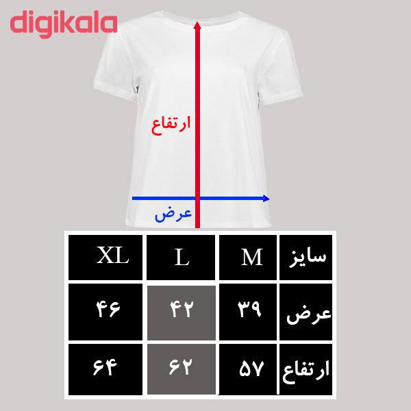 تیشرت آستین کوتاه زنانه کد b11 رنگ سفید main 1 2