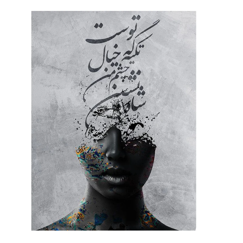 تابلو شاسی گالری استاربوی طرح خط و انسان مدل هنری 