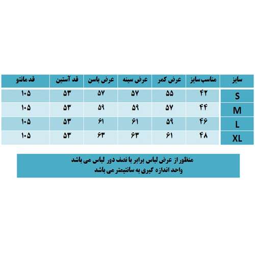 مانتو زنانه آراد مدل شیوا رنگ قرمز